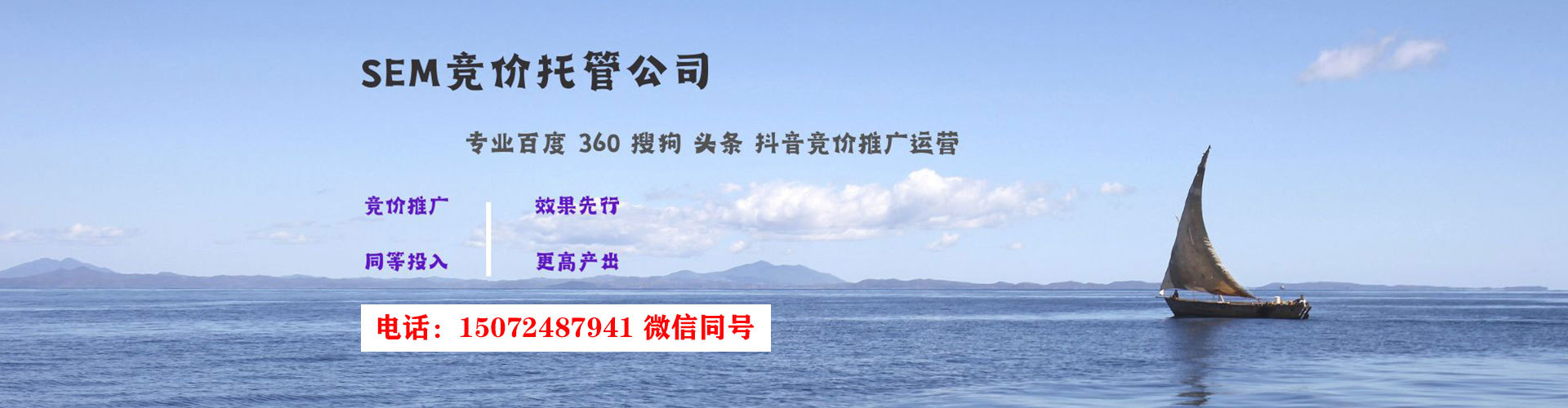 醴陵百度竞价托管